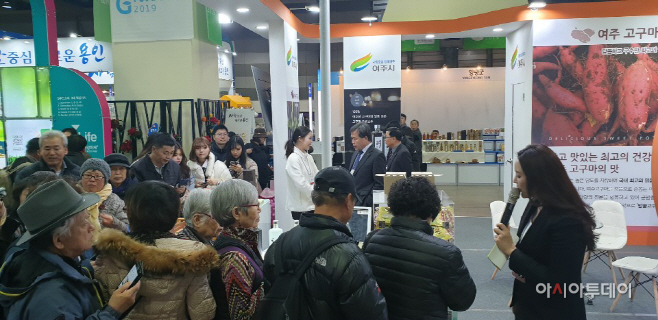 여주시, 경기도 농식품박람회「G Food Show 2019」참가