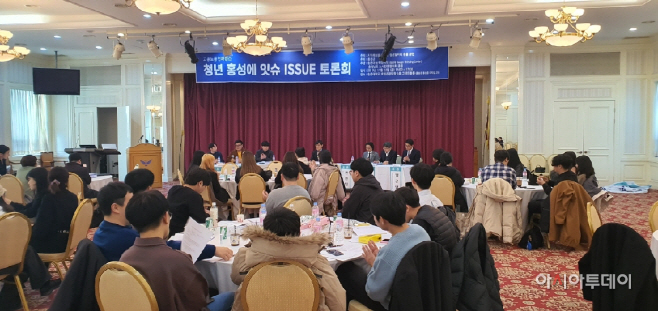 22일(청년 일자리 잇슈토론회)
