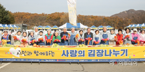 함께 나누는 즐거움! 의왕시 통합 김장나눔 행사 가져 (6)