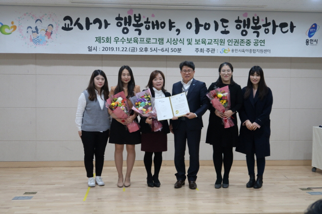 시립어린이집
