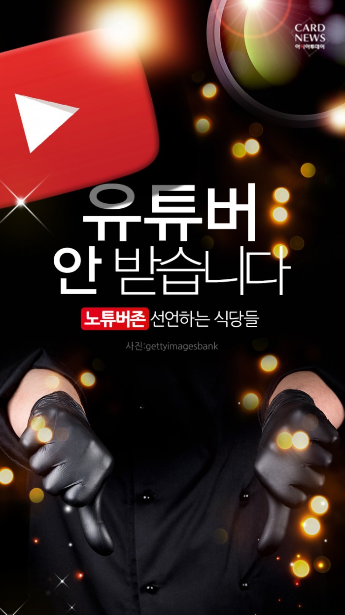 카드 뉴스 이미지