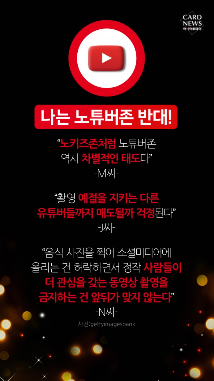 카드 뉴스 이미지