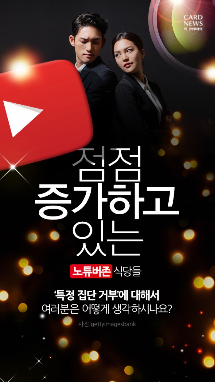 카드 뉴스 이미지