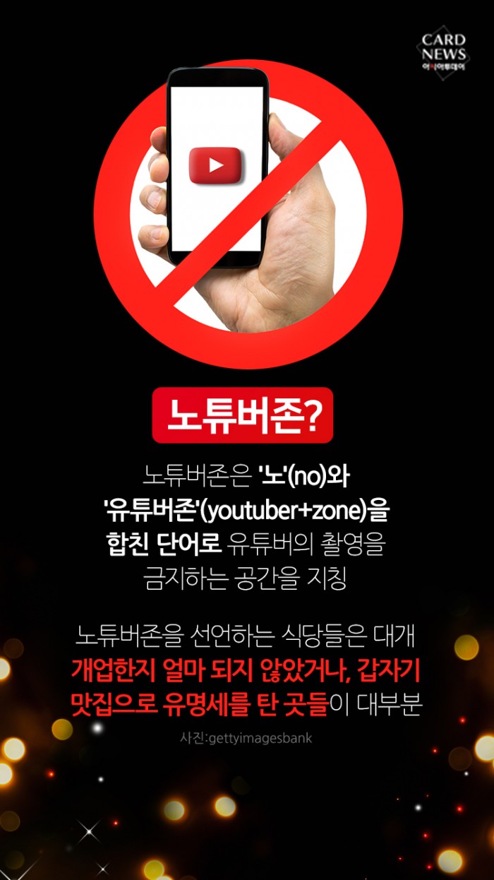 카드 뉴스 이미지