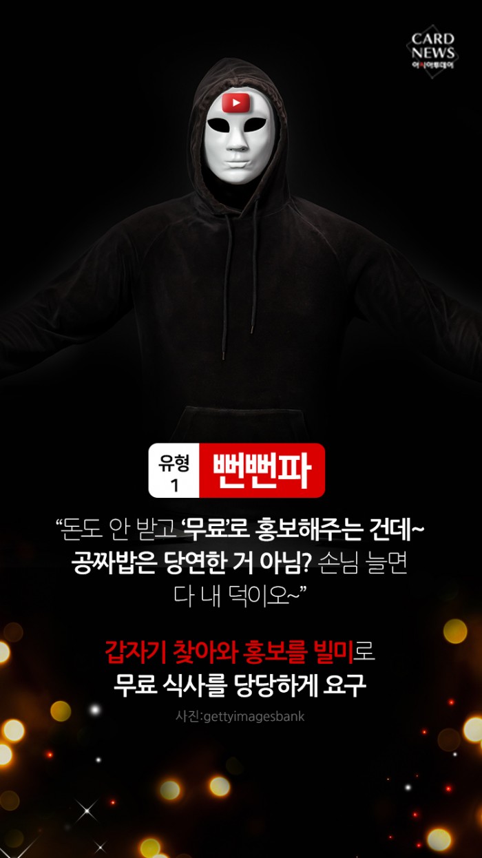 카드 뉴스 이미지