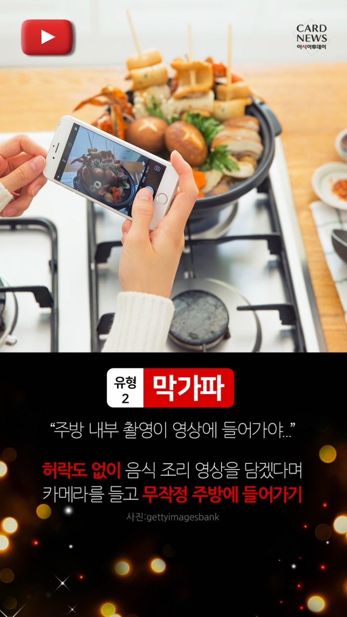 카드 뉴스 이미지