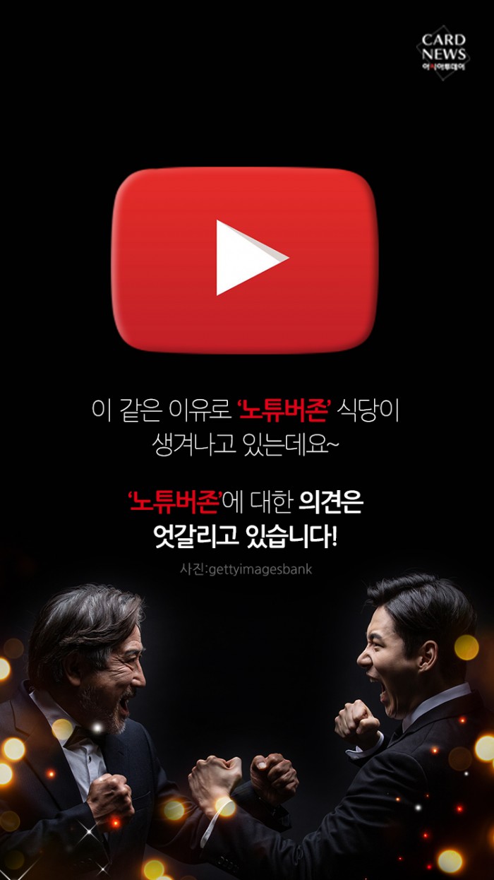 카드 뉴스 이미지