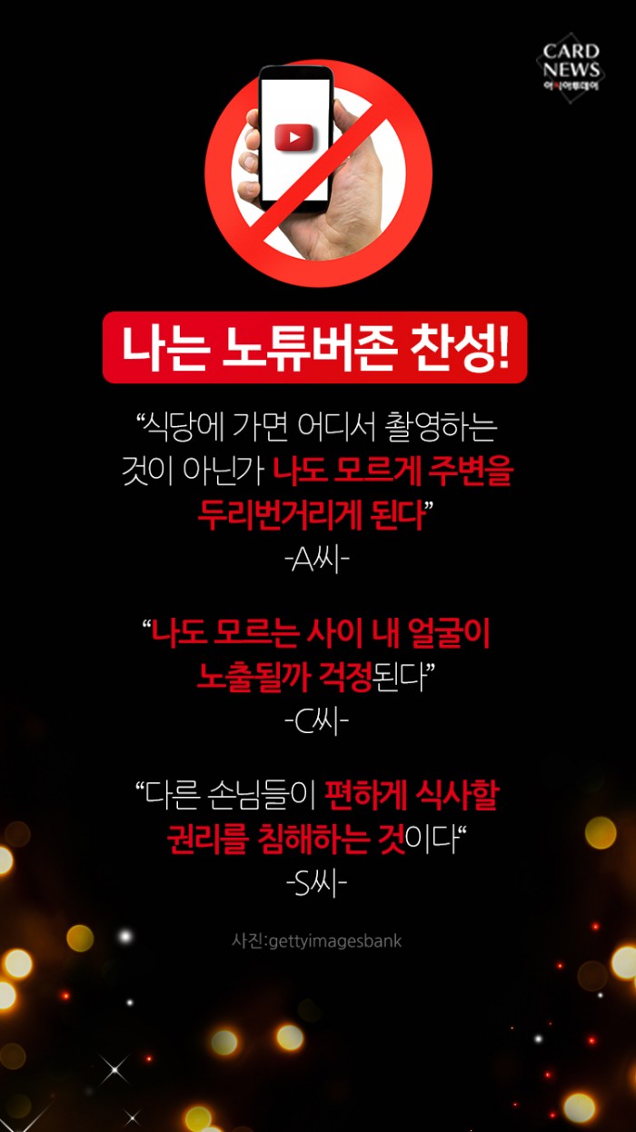 카드 뉴스 이미지