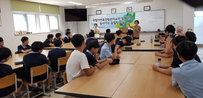 휴양림