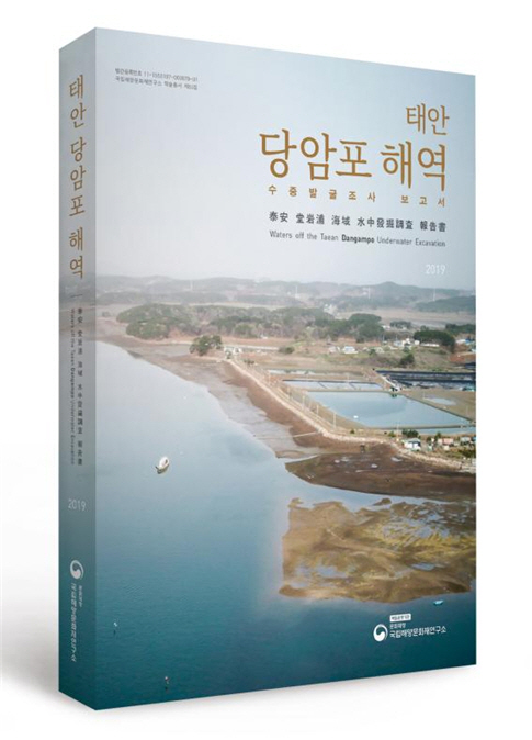 문화재
