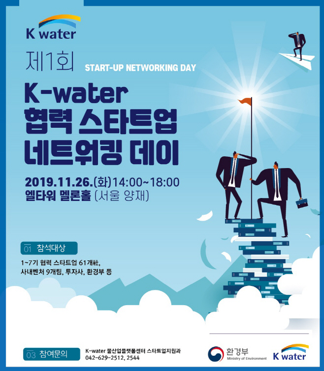 수공