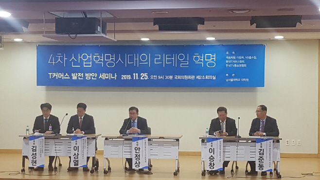 홈쇼핑