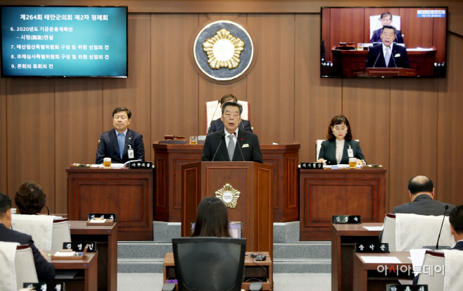 가세로 태안군수 시정연설 내년도 군정운영 각오 밝혀