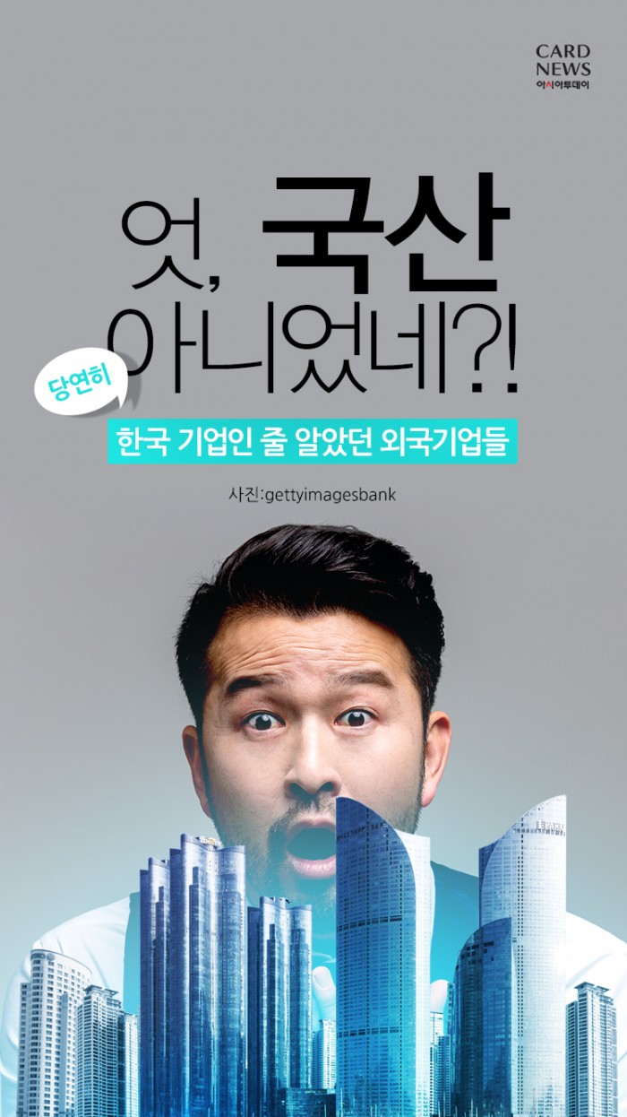 카드 뉴스 이미지