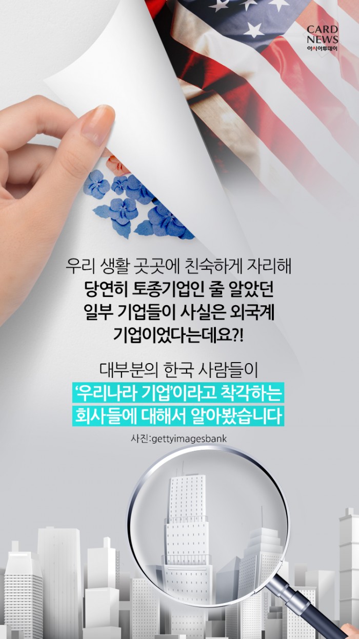 카드 뉴스 이미지