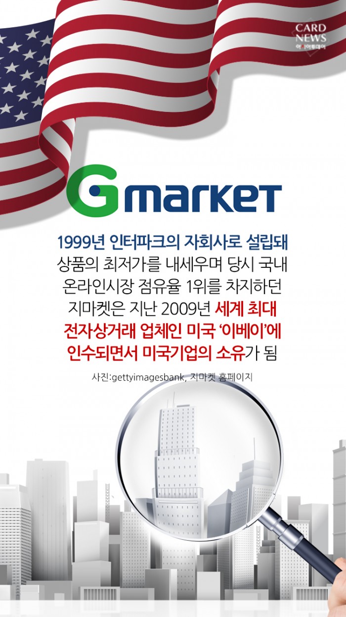 카드 뉴스 이미지