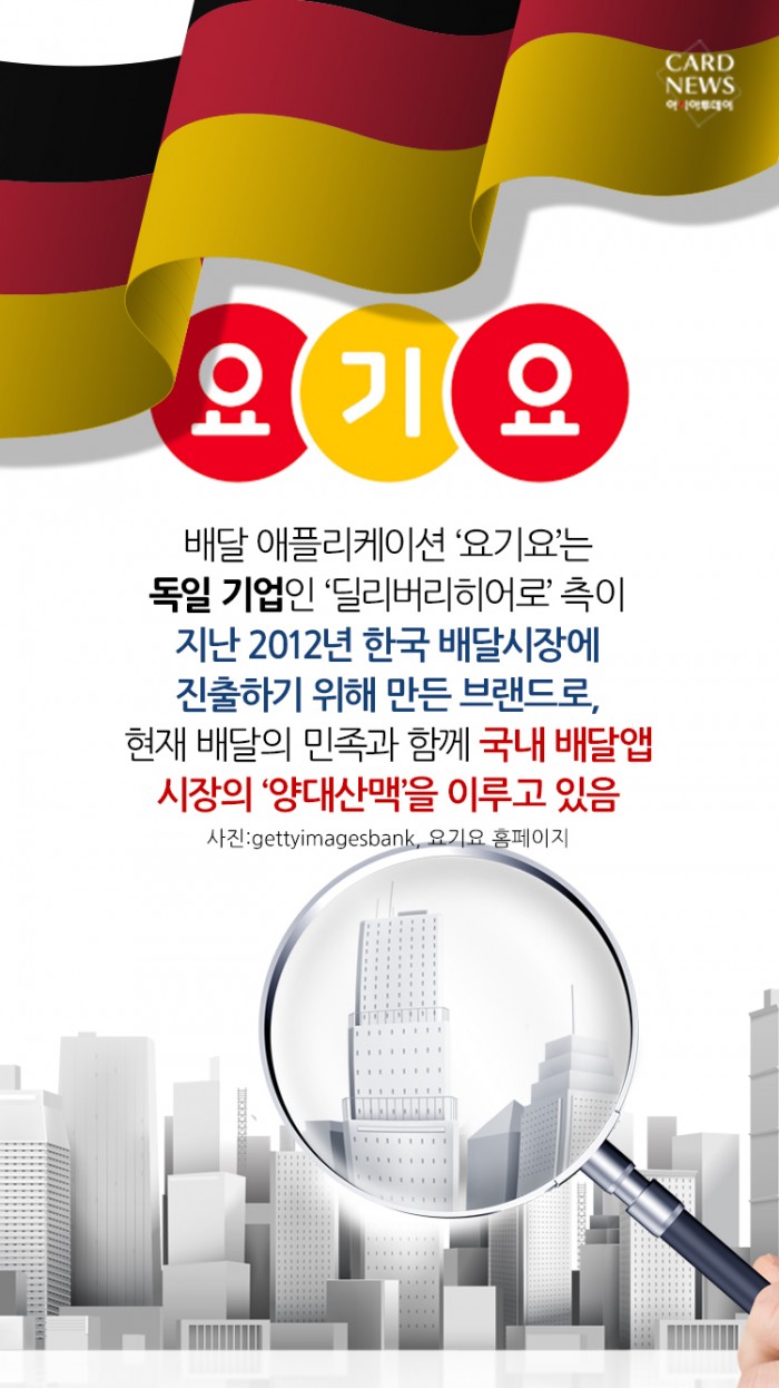카드 뉴스 이미지