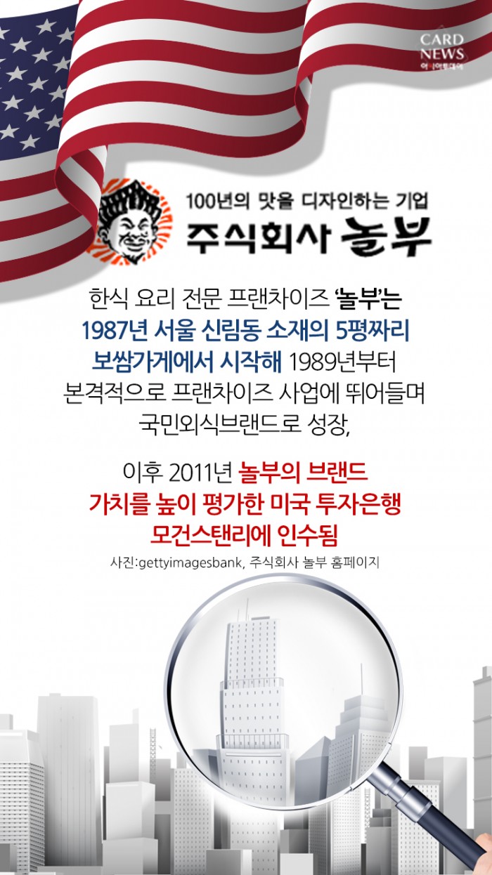 카드 뉴스 이미지
