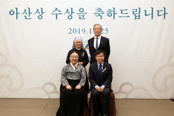 아산재단