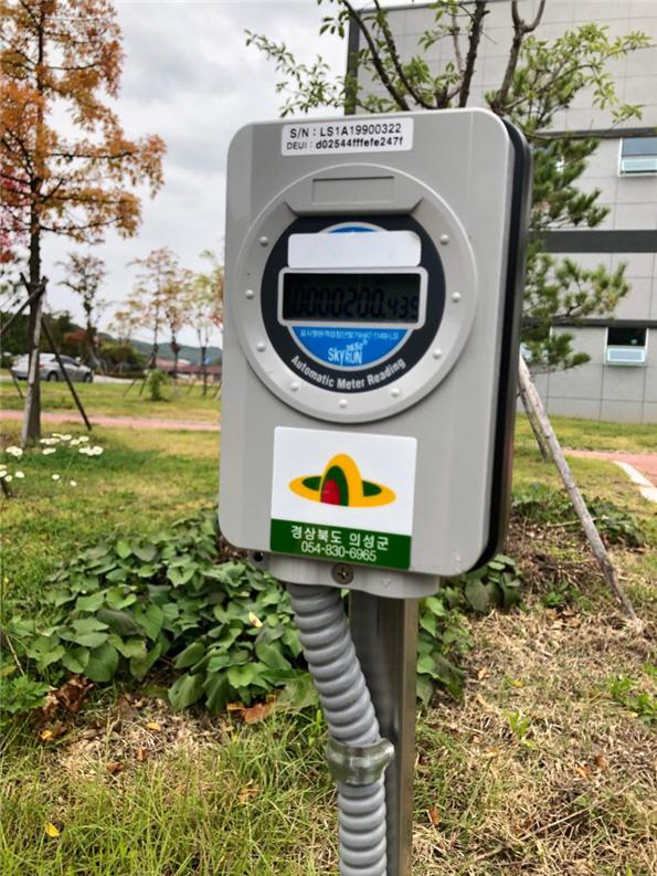 04의성군제공 스마트원격검침
