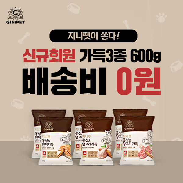 인삼