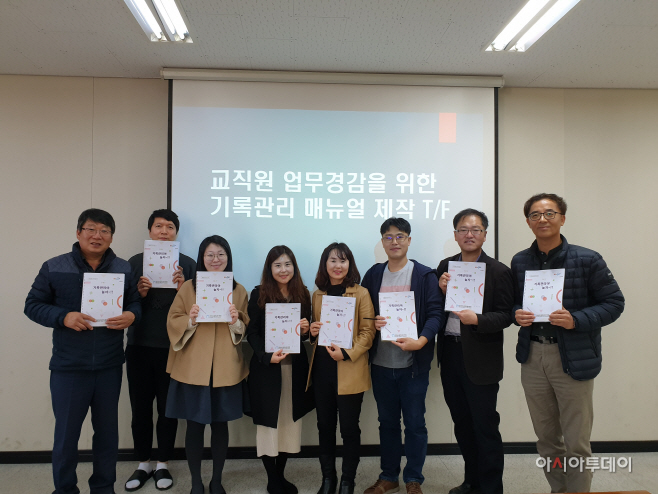 학교 기록관리 이제 어렵지 않아요
