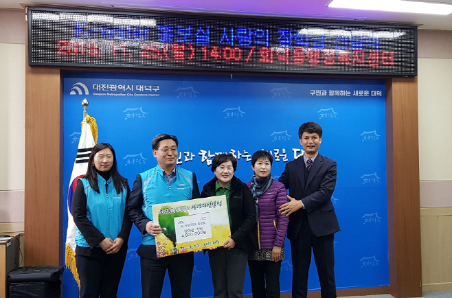 한국수자원공사,