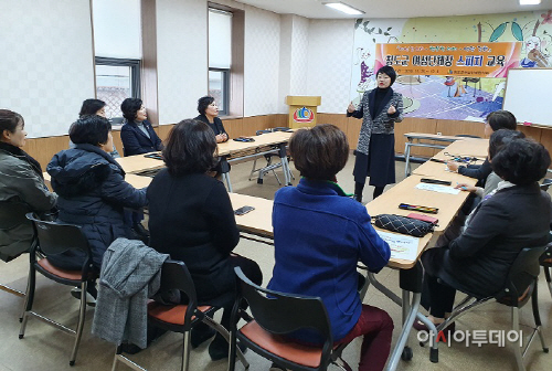 청도여성역량강화교육-스피치교육