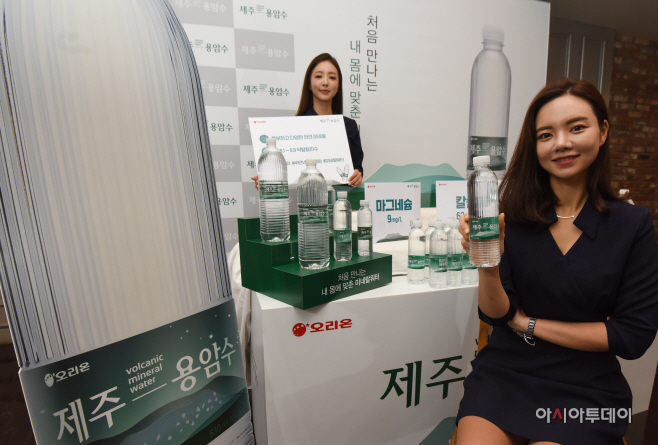 오리온 제주용암수 출시 기자간담회1