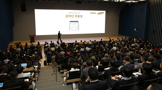 1125_상장기업포럼