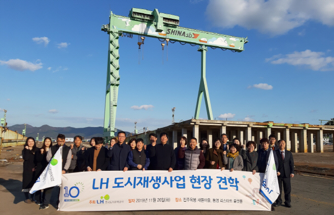 대국민 사업현장 견학 프로그램