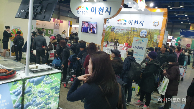 경기도 농식품박람회 G Food Show 2019