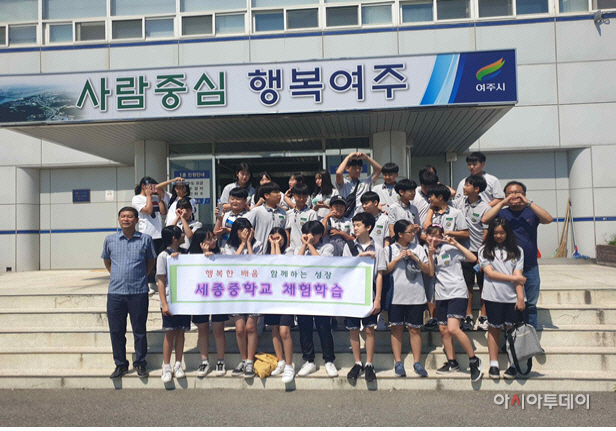 여주 수도사업소