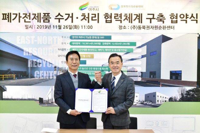 동부권자원센터