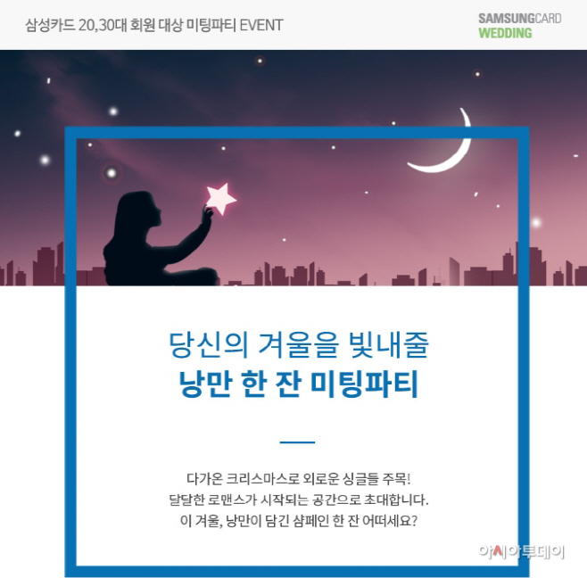 가연