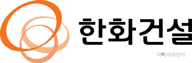 한화건설 로고