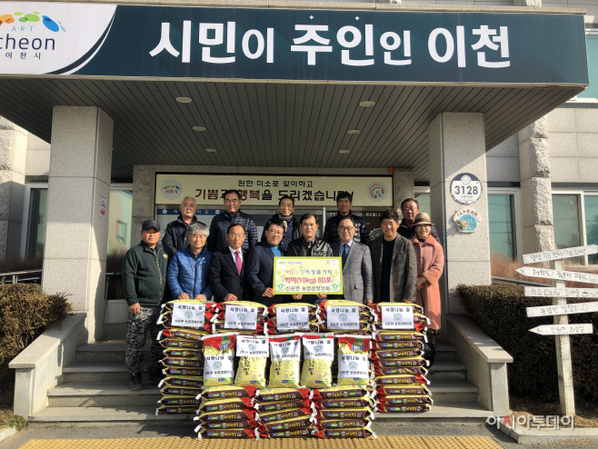 신둔면 농업경영인회, 사랑 나눔의 쌀 800kg 기탁