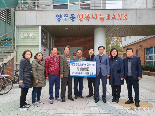 양산무술동우회사진