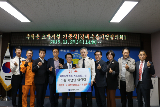 동부소방서