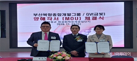 GV, 中 시노펙그룹 공업단지 조성 프로젝트에 LED조명 공급 - 뉴스 썸네일 이미지