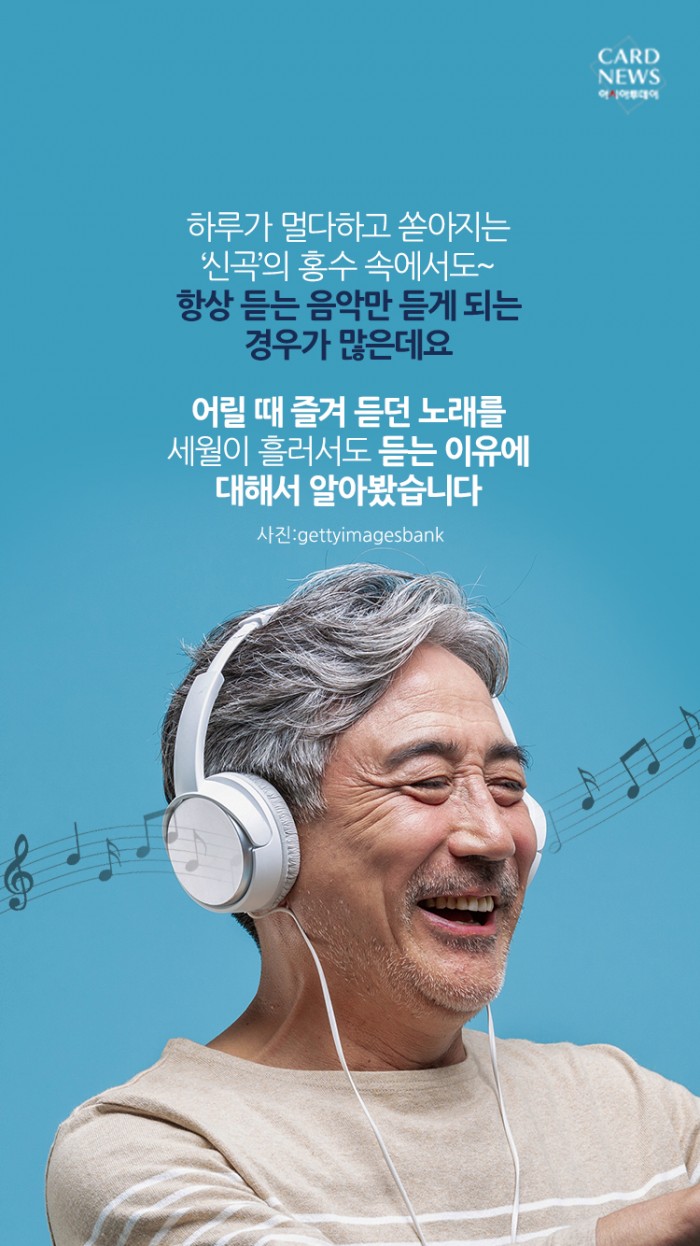 카드 뉴스 이미지