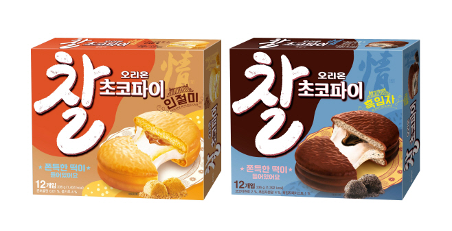 [오리온 사진자료] 오리온 '찰 초코파이情' 제품 이미지