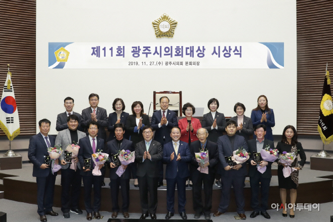 광주시의회