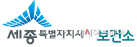 2-시 세종보건소