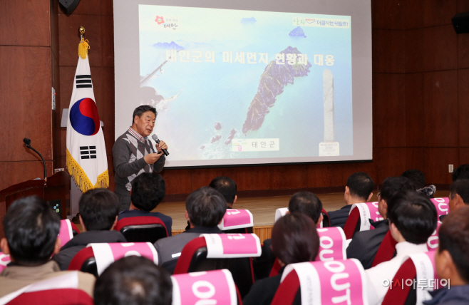가세로 태안군수 ‘미세먼지문제 해결’ 팔 걷어
