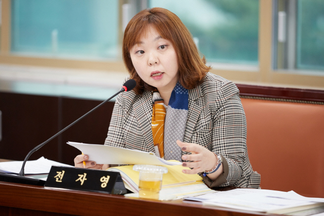 전자영 의원