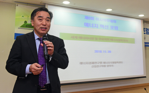 제6회 아시아투데이 에너지 혁신 포럼