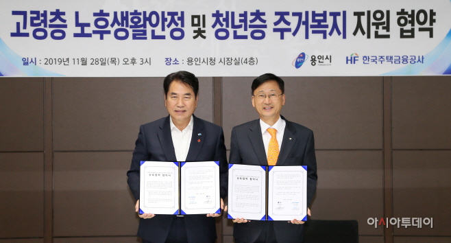 하우스쉐어링