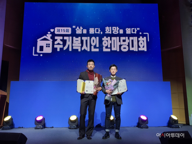 임대주택