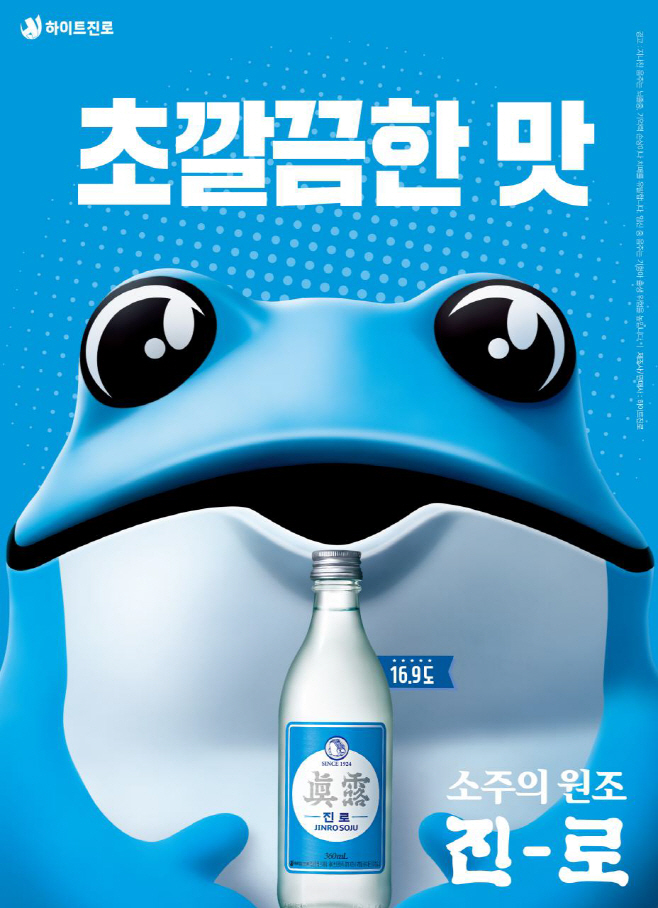 진로 포스터